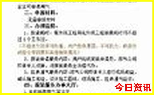 汕头市南澳岛旅游景点